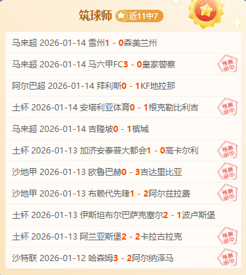 王楚钦逆转,胜袁励岑,勇夺全运会,凯发娱乐,凯发娱乐下载,凯发娱乐官方,凯发娱乐在线,凯发娱乐登录,凯发娱乐链接