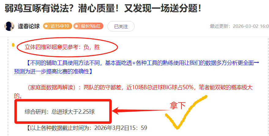 大乐透期号,专家推荐,科斯特罗马,凯发娱乐,凯发娱乐下载,凯发娱乐官方,凯发娱乐在线,凯发娱乐登录,凯发娱乐链接