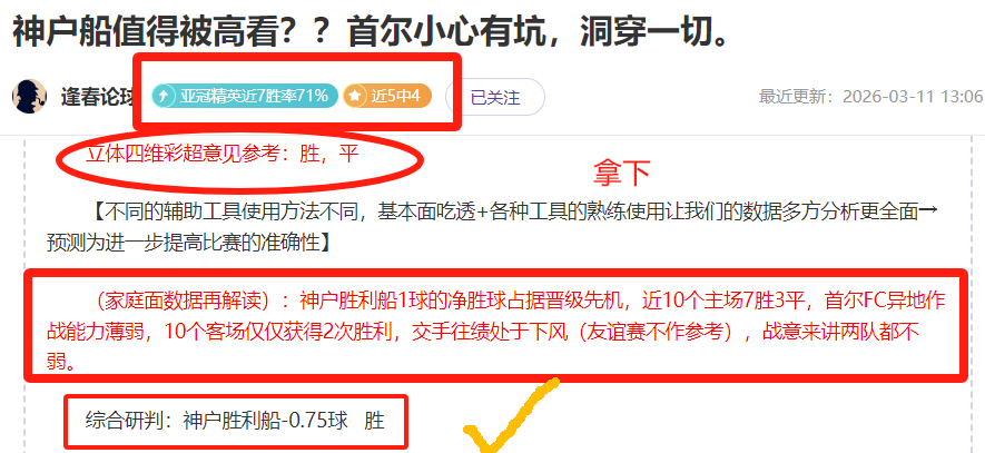 馬德里競技,力克萊萬特,挺進西班牙,凯发娱乐,凯发娱乐下载,凯发娱乐官方,凯发娱乐在线,凯发娱乐登录,凯发娱乐链接