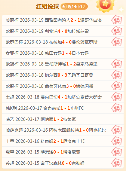 塞尔超焦点,战数据矛盾,专家质合分,凯发娱乐,凯发娱乐下载,凯发娱乐官方,凯发娱乐在线,凯发娱乐登录,凯发娱乐链接