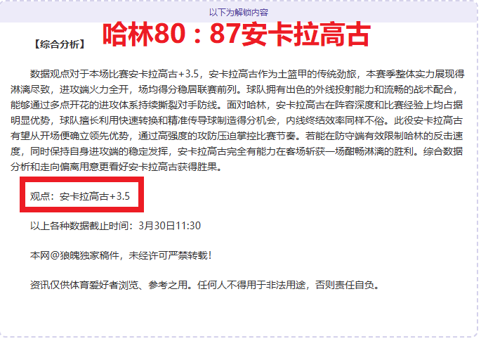 大乐透期号,专家推荐,卡拉古拉质,凯发娱乐,凯发娱乐下载,凯发娱乐官方,凯发娱乐在线,凯发娱乐登录,凯发娱乐链接