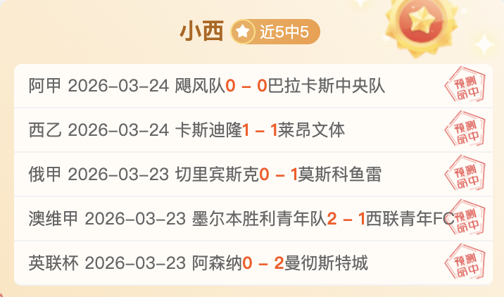 雷霆主场能,否逆袭专家,分析,凯发娱乐,凯发娱乐下载,凯发娱乐官方,凯发娱乐在线,凯发娱乐登录,凯发娱乐链接