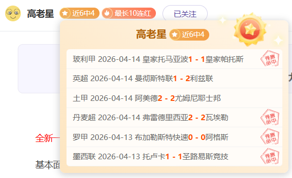 大乐透期号,分析,佩西加雅加,凯发娱乐,凯发娱乐下载,凯发娱乐官方,凯发娱乐在线,凯发娱乐登录,凯发娱乐链接