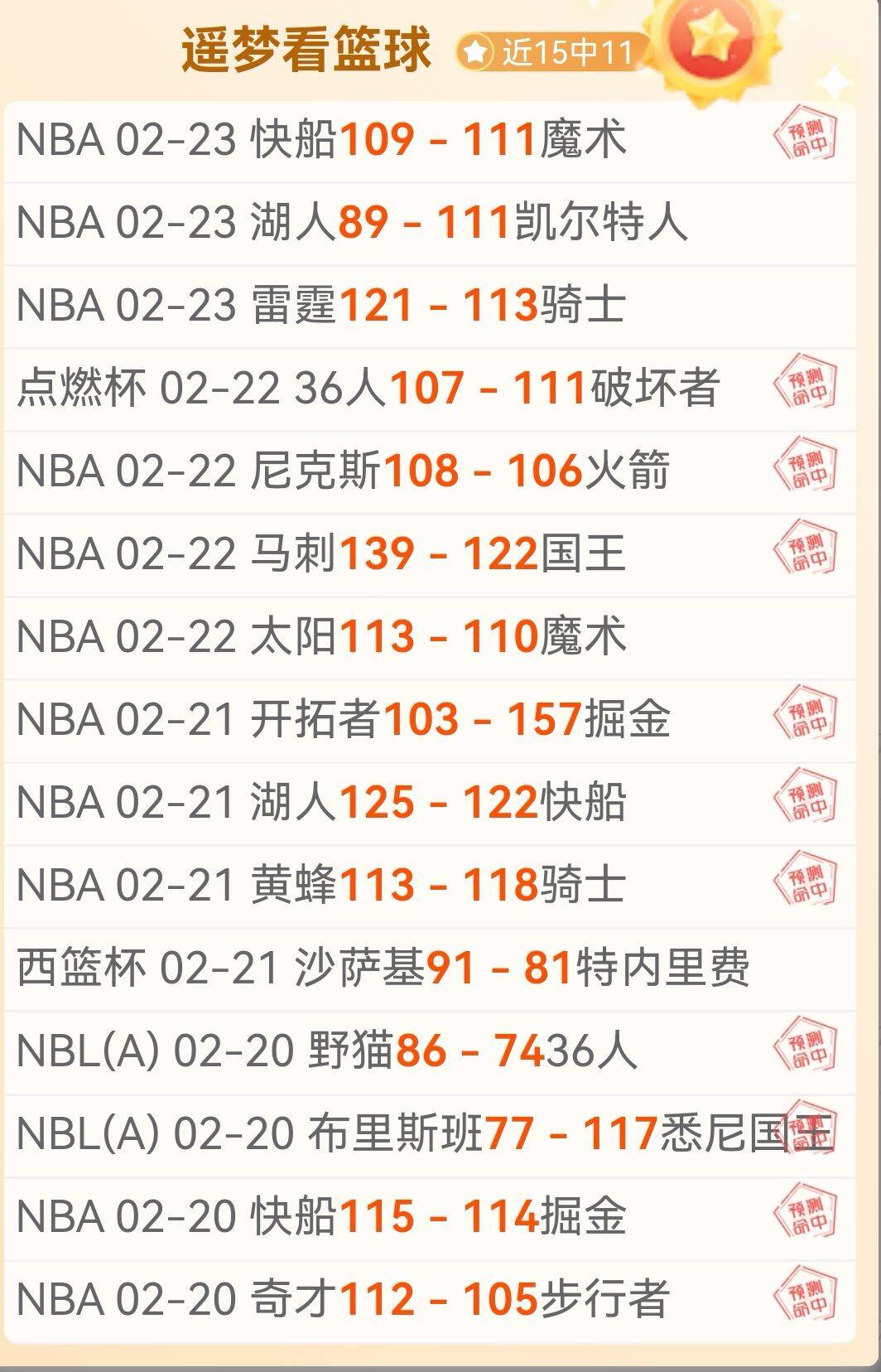 研究一整天,满星美职,圣地亚哥能,凯发娱乐,凯发娱乐下载,凯发娱乐官方,凯发娱乐在线,凯发娱乐登录,凯发娱乐链接