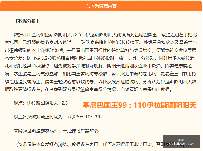 赛季小西欧,会杯,场精彩对决,凯发娱乐官网,凯发娱乐App,凯发娱乐平台,凯发娱乐互动,凯发娱乐中心