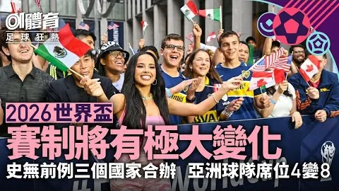 国足迎战澳大利亚主场门票炒至16667元，震惊市场！