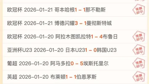 德雷蒙德·格林对NBA传奇球星大O的评论引发业界惊讶