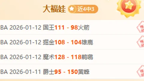 陈幸同首局意外败北，欧洲冠军率先领跑！