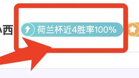 哥伦甲卡利美洲球星期号专家推荐：锋线亮点分析