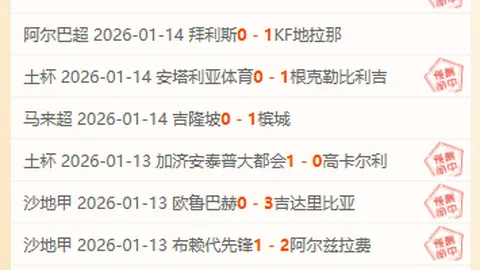 王楚钦逆转胜袁励岑，勇夺全运会乒乓球男单铜牌荣耀！