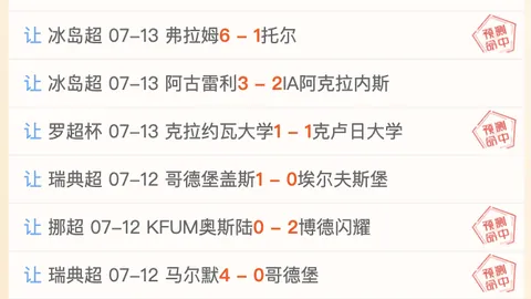 凯发娱乐凯发娱乐官网数据冲到172432引发关注