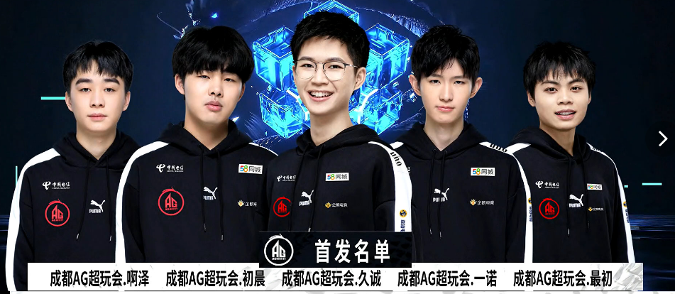 迷关注的焦
